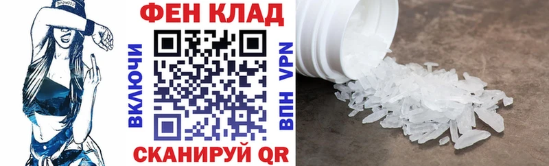 закладка  Теберда  АМФ Premium 