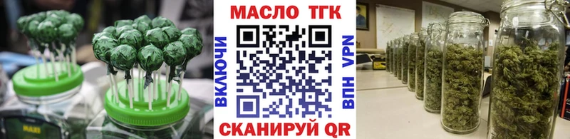 Еда ТГК марихуана  Теберда 