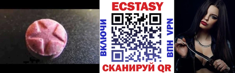 наркошоп  Теберда  Ecstasy ешки 
