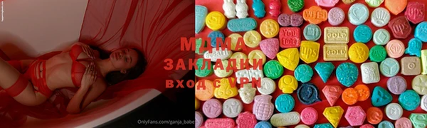 эйфоретик Арсеньев