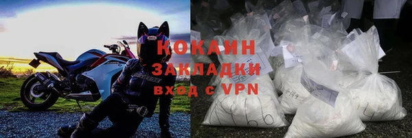 кокаин колумбия Армянск