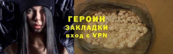 кокаин колумбия Армянск