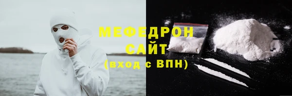меф Аркадак