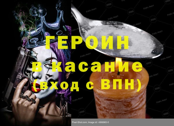 эйфоретик Арсеньев