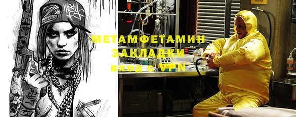 кокаин колумбия Армянск