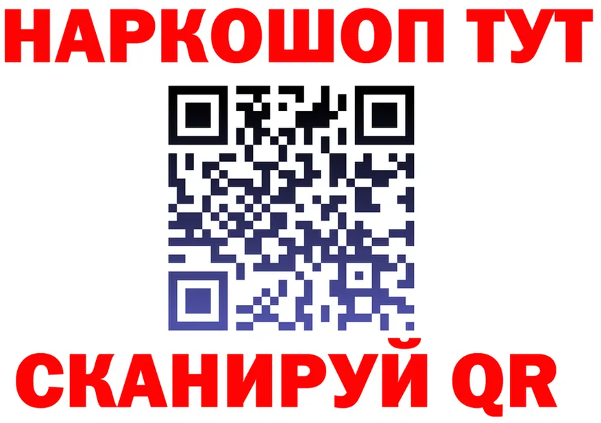 ГАШ Ice-O-Lator маркетплейс площадка omg Теберда