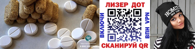 сколько стоит  площадка формула  ЛСД экстази ecstasy  Теберда 