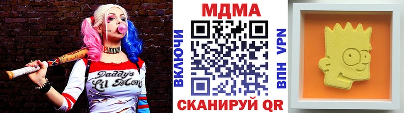 MDMA кристаллы  shop наркотические препараты  Теберда 