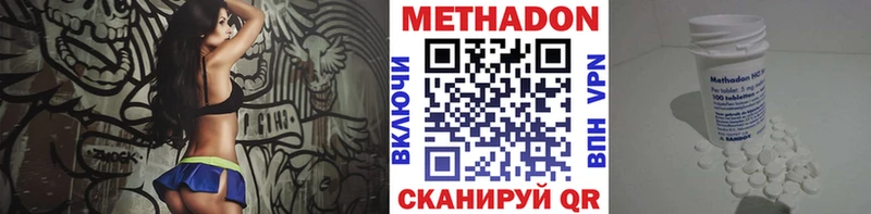 МЕТАДОН кристалл  OMG ТОР  Теберда  как найти закладки 