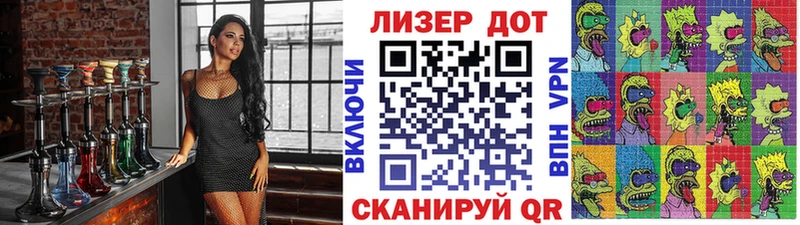 купить закладку KRAKEN зеркало Марки NBOMe 1,8мг Теберда